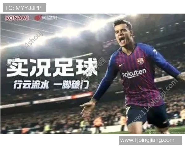 埃莫西约与魔鬼鱼的激烈对决揭示了足球战术与团队精神的完美结合